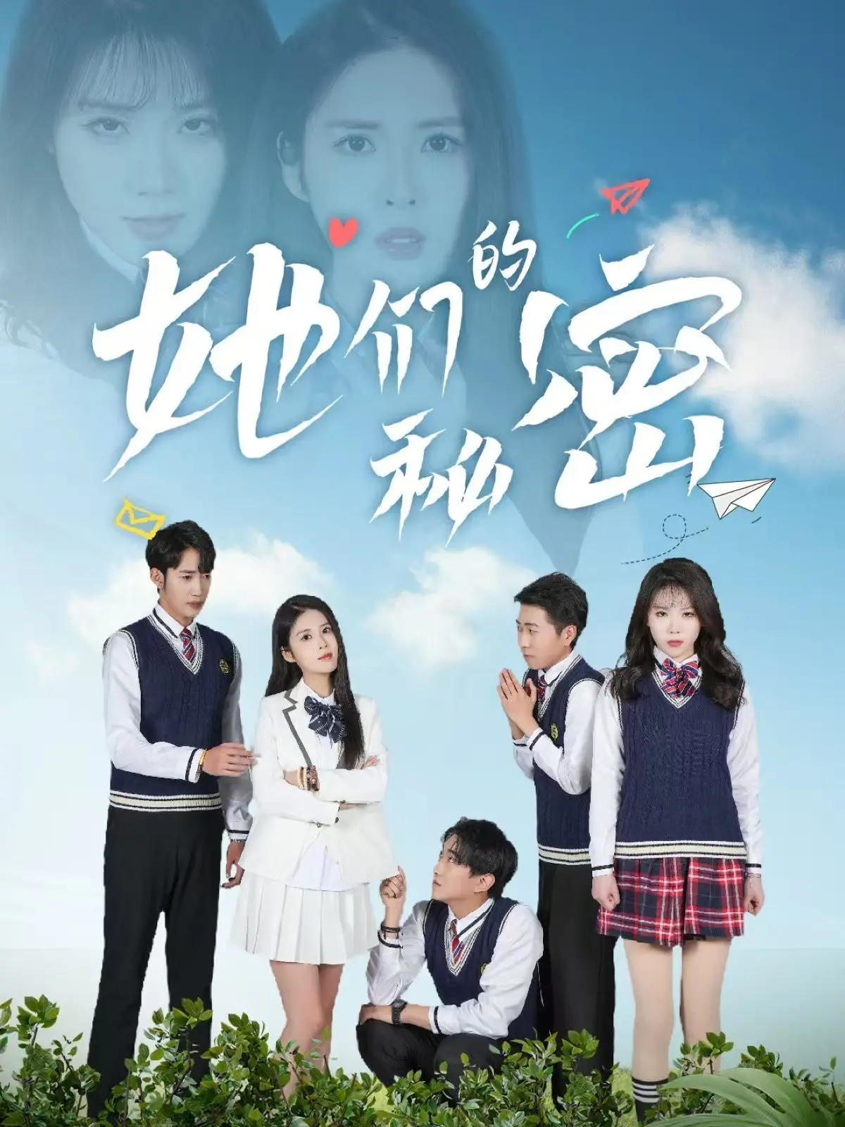 《她们的秘密》：闺蜜情深还是塑料姐妹？深度解析背后的情感纠葛与人性拷问