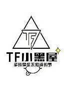 爆笑揭秘！《TF小黑屋》：偶像男团的生存游戏，友情与竞争的真实写照