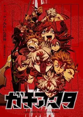 《废渊战鬼》：末世废土，看战鬼如何浴血奋战，守护最后的希望！