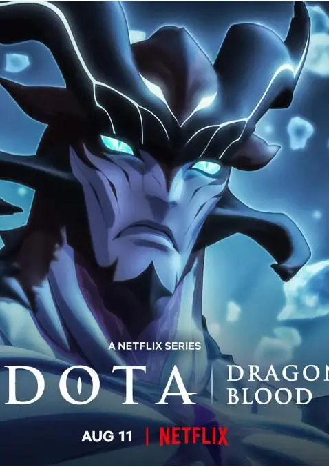 《DOTA：龙之血 第三季》：圣堂刺客的抉择，刀塔宇宙的史诗级扩张与情感内核！
