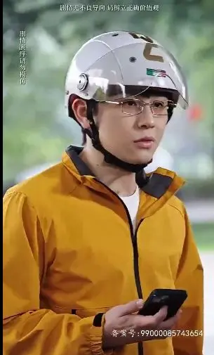 《月入三千当首富》：穷游逆袭？还是搞笑奇谈？看平凡少年如何玩转财富人生！